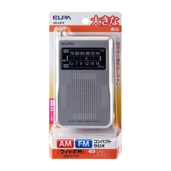 ＥＬＰＡ　ＡＭ／ＦＭコンパクトラジオ　ＥＲ－Ｃ６７Ｆ