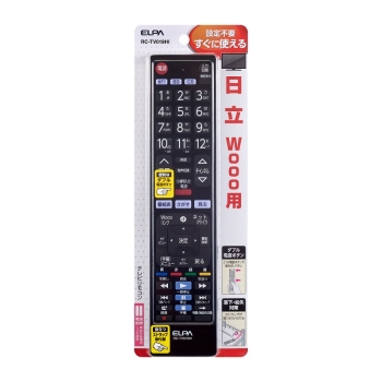 ＥＬＰＡ　テレビリモコン　日立用　ＲＣ－ＴＶ０１９ＨＩ