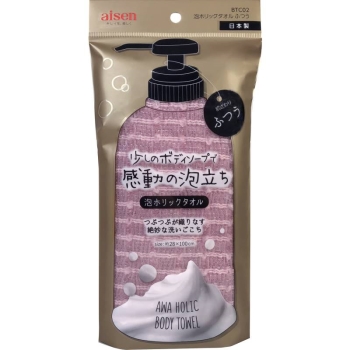 泡ホリックタオルふつう