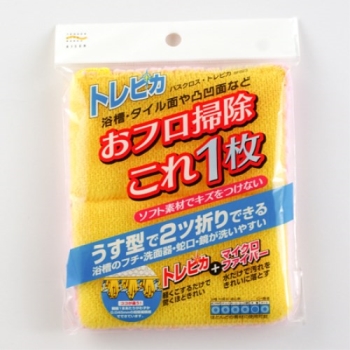 バスクロストレピカ