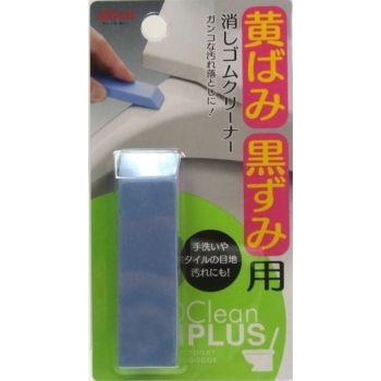 消しゴムクリーナー