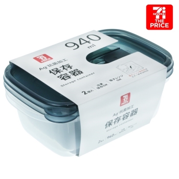 セブン・ザ・プライス　保存容器角型　Ｌ　２個入
