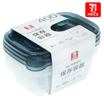 セブン・ザ・プライス　保存容器角型　Ｓ　３個入