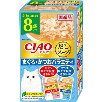 ＣＩＡＯだしスープ　８袋入り　まぐろ・かつおバラエティ４０ｇ×８