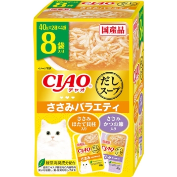 ＣＩＡＯだしスープ　８袋入り　ささみバラエティ４０ｇ×８