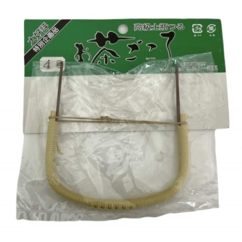 【在庫限り】土瓶ツル　４号