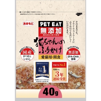 秋元水産　猫ちゃんのふりかけ４０ｇ