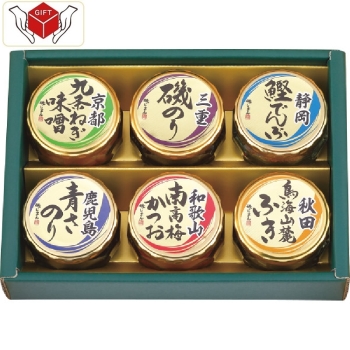 磯じまん　日本全国うまいものめぐり　里－２０Ｎ