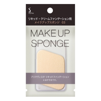 花王　ソフィーナ　リッキド・クリームファンデーション用メイクアップスポンジ０３