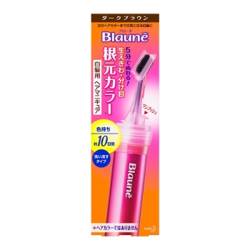 花王　ブローネ　根元カラー　ダークブラウン