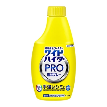 花王　ワイドハイター　ＰＲＯ　泡スプレー　つけかえ用