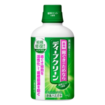 【在庫限り】花王ディープクリーン薬用液体ハミガキ