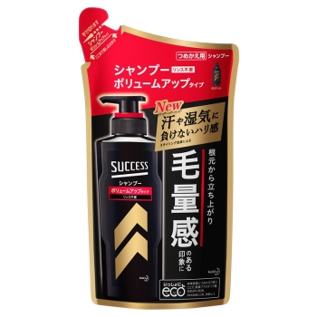 花王　サクセス　シャンプー　ボリュームアップタイプ　つめかえ用