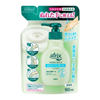 花王　アトリックス　ハンドミルク　無香料　つめかえ用　１６０ｍｌ