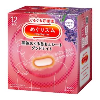 花王　めぐりズム　蒸気めぐる首もとシート　グッドナイト　ラベンダー　１２Ｐ