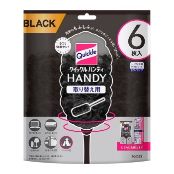 花王　クイックルハンディ　取り替え用シート　ブラック　６枚入