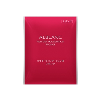 花王　ソフィーナ　アルブラン　パウダーファンデーション用スポンジ