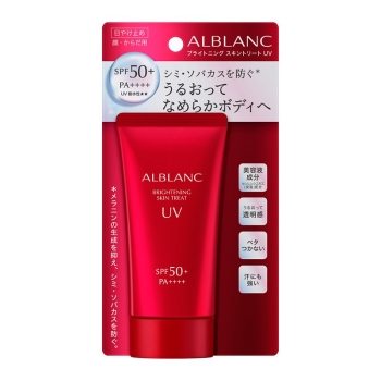 花王　ソフィーナ　アルブラン　ブライトニングスキントリートＵＶ