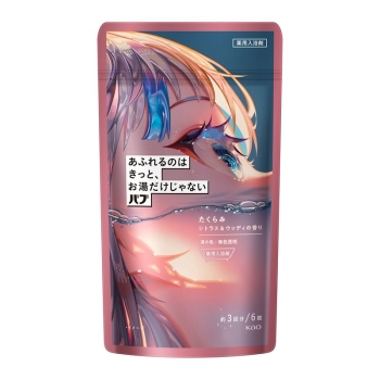 【在庫限り】バブ　あふれるのはきっと、お湯だけじゃない　たくらみ　シトラス＆ウッディの香り　６錠入