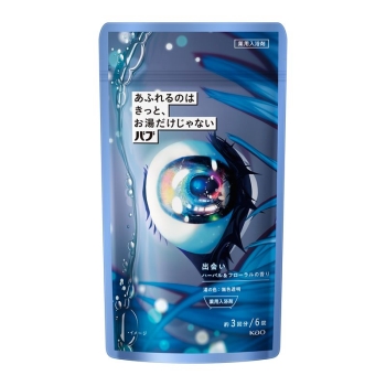 【在庫限り】バブあふれるのはきっと、お湯だけじゃない出会いハーバル＆フローラルの香り　６錠入