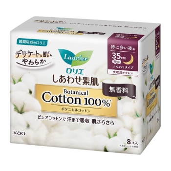 【在庫限り】花王　ロリエ　しあわせ素肌　Ｂｏｔａｎｉｃａｌ　Ｃｏｔｔｏｎ１００％８個　無香