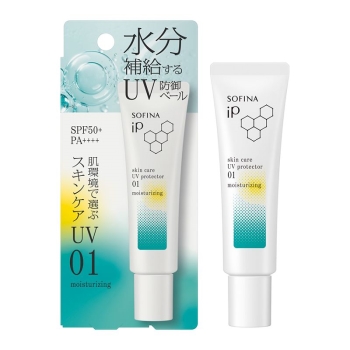 花王　ソフィーナ　ｉＰ　スキンケアＵＶ　０１乾燥しがちな肌環境　ＳＰＦ５０＋　ＰＡ＋＋＋＋