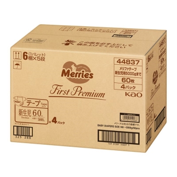 花王　メリーズ　ファーストプレミアム　新生児用５０００ｇまで　２４０枚