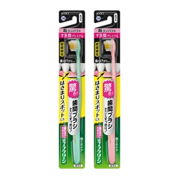 【在庫限り】花王　ディープクリーンハブラシ　すき間プレミアム　超コンパクト　ふつう