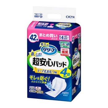 花王　リリーフ　テープ式おむつ用パッド　夜もぐっすり超安心　４回分　４２枚
