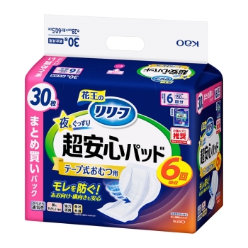 花王　リリーフ　テープ式おむつ用パッド　夜もぐっすり超安心　６回分　３０枚