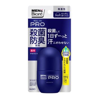花王　メンズビオレ　薬用デオドラント　ロールオンＰＲＯ　無香性