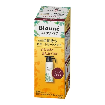花王　ブローネ　ナチュリラ　色長持ちカラートリートメント　ローズブラウン　本体