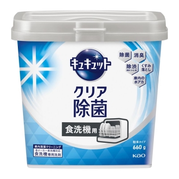 花王　食器洗い乾燥機専用　キュキュットクリア除菌　粉末タイプ　微香性　本体　６６０ｇ