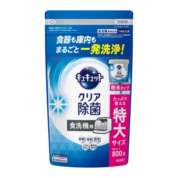 花王　食器洗い乾燥機専用　キュキュットクリア除菌　粉末タイプ　微香性　特大　つめかえ　８００ｇ