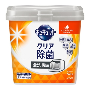 花王　食器洗い乾燥機専用　キュキュットクリア除菌　粉末タイプ　オレンジの香り　本体　６６０ｇ