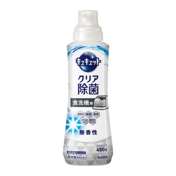 花王　食器洗い乾燥機専用　キュキュットクリア除菌　ジェルタイプ　無香性　本体　４５０ｇ