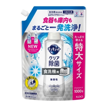花王　食器洗い乾燥機専用　キュキュットクリア除菌　ジェルタイプ　無香性　特大　つめかえ　１０００ｇ