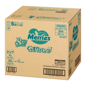 花王　メリーズ　ぐっすりパンツ　ビッグサイズ　１２０枚