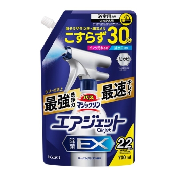 花王　バスマジックリン　エアジェット　除菌ＥＸ　ハーバルクリア　つめかえ　７００ｍｌ
