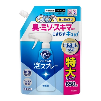 花王　キュキュット　ＣＬＥＡＲ泡スプレー　無香性　特大　つめかえ　６５０ｍｌ