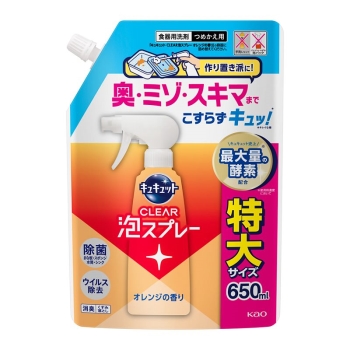 花王　キュキュット　ＣＬＥＡＲ泡スプレー　オレンジの香り　特大　つめかえ　６５０ｍｌ