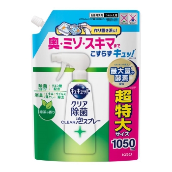 花王　キュキュット　クリア除菌ＣＬＥＡＲ泡スプレー　緑茶の香り　超特大　つめかえ　１０５０ｍｌ