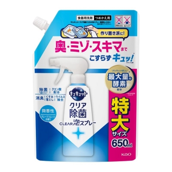 花王　キュキュット　クリア除菌ＣＬＥＡＲ泡スプレー　微香性　特大　つめかえ　６５０ｍｌ