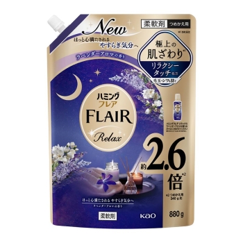 花王　ハミングフレア　リラックス　ラベンダーアロマ　スパウトパウチ　８８０ｇ