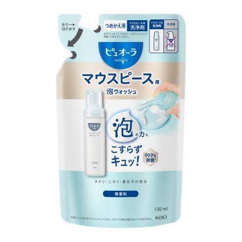 花王　ピュオーラ　マウスピース用泡ウォッシュ　つめかえ用　１３０ｍｌ