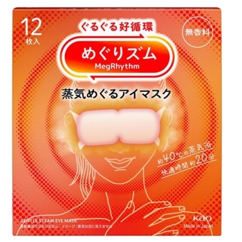 花王　めぐりズム　蒸気めぐるアイマスク　無香料　１２枚入