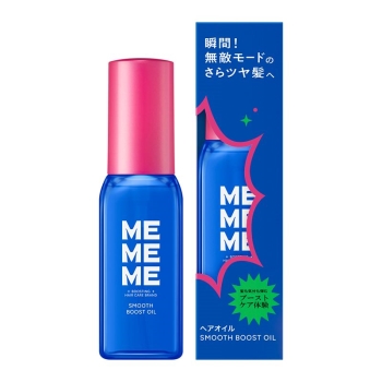 花王　ＭＥＭＥＭＥ　スムースブーストオイル　６０ｍｌ