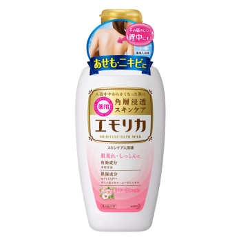 エモリカフローラルの香り本体