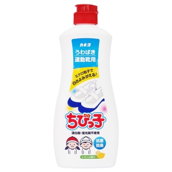 カネヨ　うわばき　運動靴用　ちびっ子　４００Ｇ