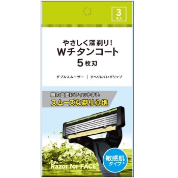 貝印　カミソリ　Ｗチタンコート５枚刃　敏感肌タイプ３本入